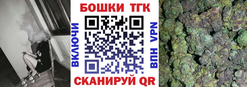 Канабис конопля  mega зеркало  Мелеуз  магазин продажи  