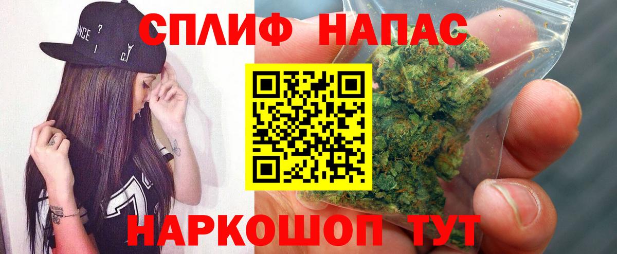 Бошки марихуана THC 21%  Мелеуз  Бошки Шишки OG Kush 