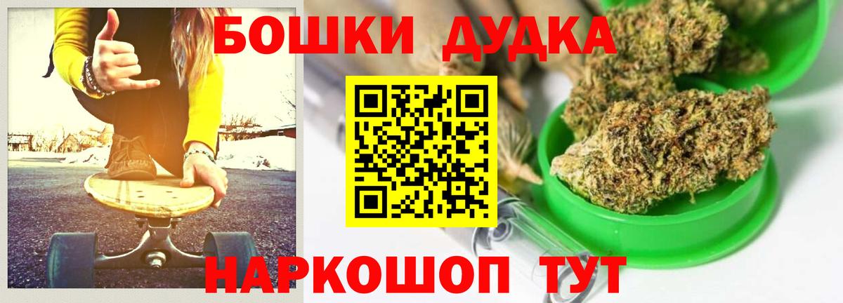 МАРИХУАНА сатива  Канабис семена  Вход с VPN  Конопля марихуана  Мелеуз 